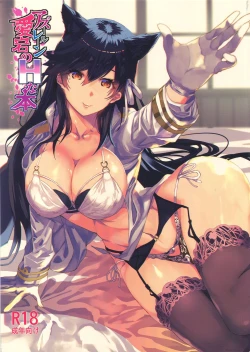 Page 1 of Azur Lane Atago no H na Hon