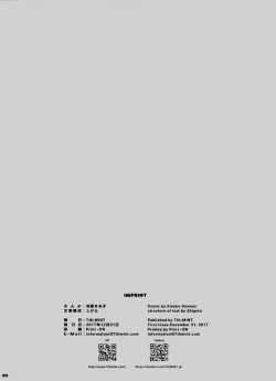 Page 51 of FLAMINGO; RABBIT STRAWBERRY