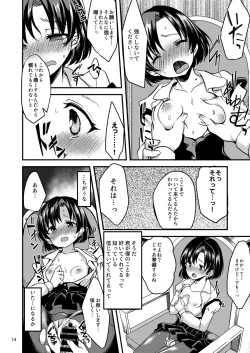 Page 13 of Suzuran o, Koinegau.