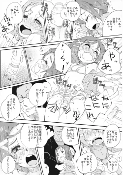 Page 11 of Sensation!