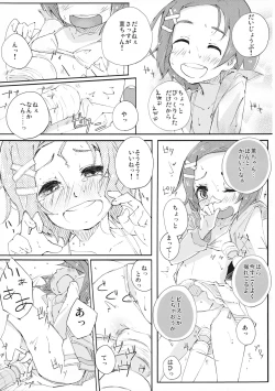 Page 9 of Sensation!