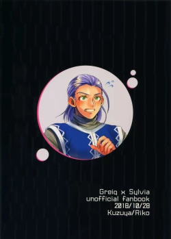 Page 27 of Kiss Me Deadly