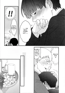 Page 14 of Aoi Haru ni Sakura