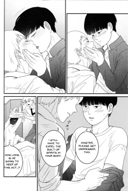 Page 22 of Aoi Haru ni Sakura