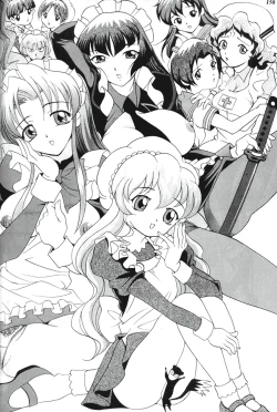 Page 148 of MODEL special 13