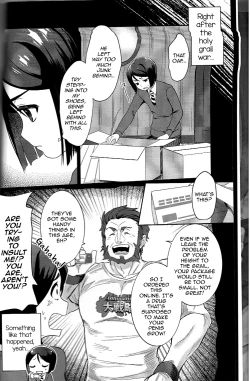 Page 3 of Waver ga Baka Baka Chinpo ni Nacchau Hon