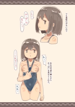 Page 38 of Kanjou ga Usui kara Nandemo Iu Koto Kiite Kureru Osananajimi