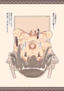 Page 47 of Kanjou ga Usui kara Nandemo Iu Koto Kiite Kureru Osananajimi