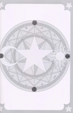 Page 23 of Sala Sala