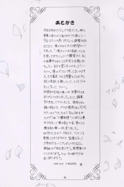 Page 44 of Sala Sala