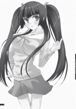 Page 25 of Ryuumin amode