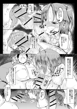 Page 14 of MissingMoon2