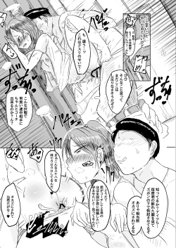 Page 21 of MissingMoon2