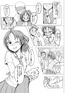 Page 5 of MissingMoon2