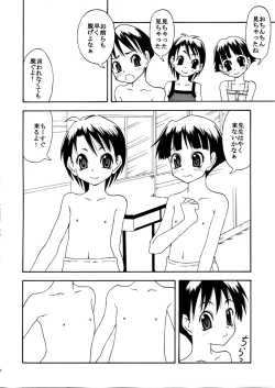 Page 9 of Datte shintaikensa da mon! Washinren