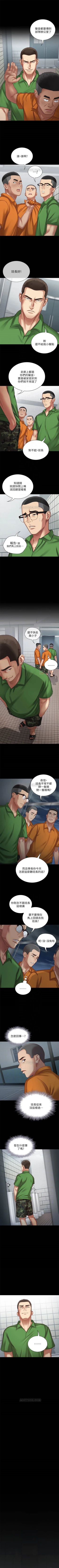 Page 38 of （週6）妹妹的義務 1-21 中文翻譯（更新中）