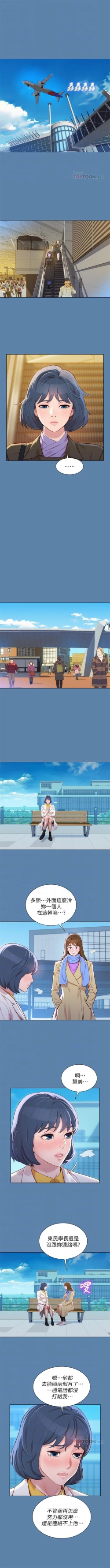 Page 522 of （週7）漂亮幹姐姐  1-90 中文翻譯 （更新中）