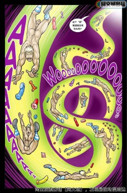 Page 17 of David Cantero – A Gay Tale Alex in Bonerland