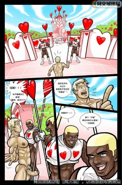 Page 34 of David Cantero – A Gay Tale Alex in Bonerland