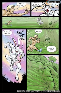 Page 4 of David Cantero – A Gay Tale Alex in Bonerland