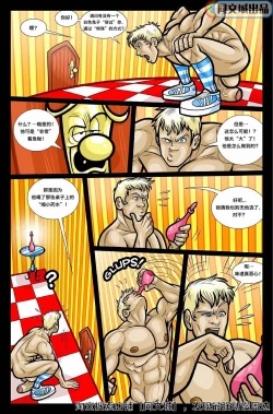 Page 7 of David Cantero – A Gay Tale Alex in Bonerland