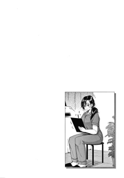 Page 78 of Kotowarenaikei