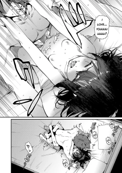 Page 14 of Papa wa Manamusume ni Katenai Part4