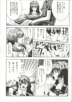 Page 23 of TWIN PLANET FINAL