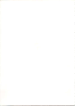 Page 59 of Shougakusei Hakusho