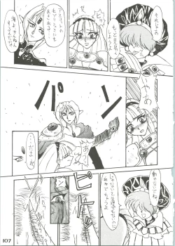 Page 109 of Majokko Knight 3