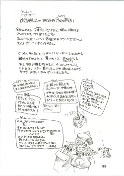 Page 120 of Majokko Knight 3