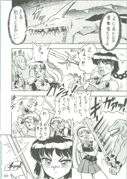 Page 22 of Majokko Knight 3