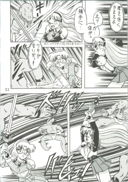 Page 24 of Majokko Knight 3