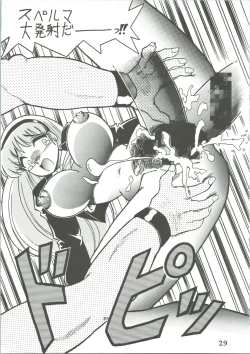 Page 31 of Majokko Knight 3