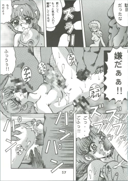 Page 59 of Majokko Knight 3