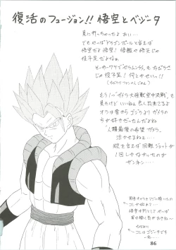 Page 88 of Majokko Knight 3