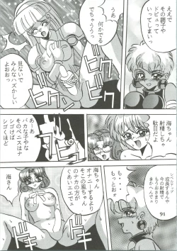 Page 93 of Majokko Knight 3