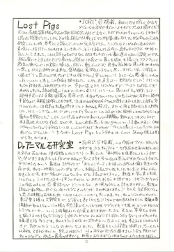 Page 72 of IRIE FILE RED