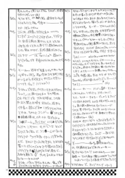 Page 10 of Edge & Rydia