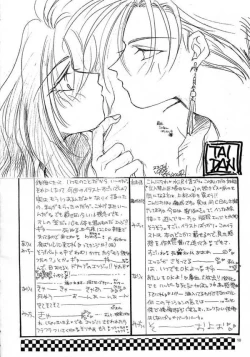 Page 9 of Edge & Rydia