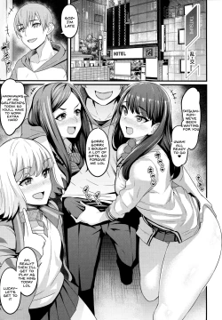 Page 3 of Rikka-chan x Classmate NTR Omnibus