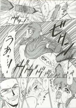 Page 27 of KITSCH 4st ISSUE