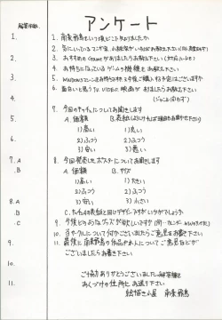 Page 34 of KITSCH 4st ISSUE