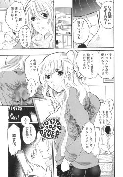 Page 154 of Onna Saoshi