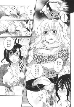 Page 158 of Onna Saoshi