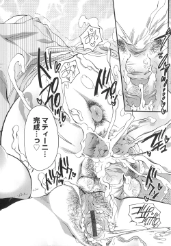 Page 46 of Onna Saoshi