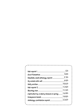 Page 4 of Darling Pinky Bottle