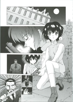 Page 5 of Kuronekotachi no Kyouen La banquet de Chat Noir