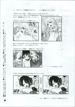 Page 16 of 20121231.C83