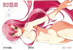 Page 1 of 20121231.C83